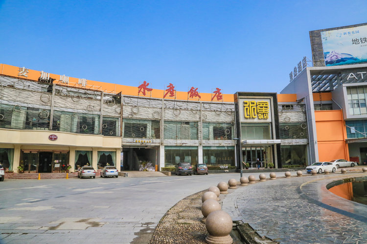 苏州凯悦酒店位于最时尚繁华的苏州工业园区晋合广场,紧靠地铁"时代